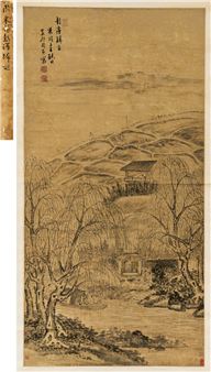 Tokyo Chuo Autumn Sales 2025 - Brushstrokes and Ink—A Collection from a Tokyo Calligraphy Institute (Lot 0371 ~ 0401) - Tokyo Chuo Auction