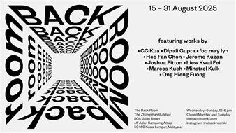 Back Room back room - The Back Room