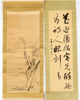 Flusslandschaft - Shuhaku Shoga