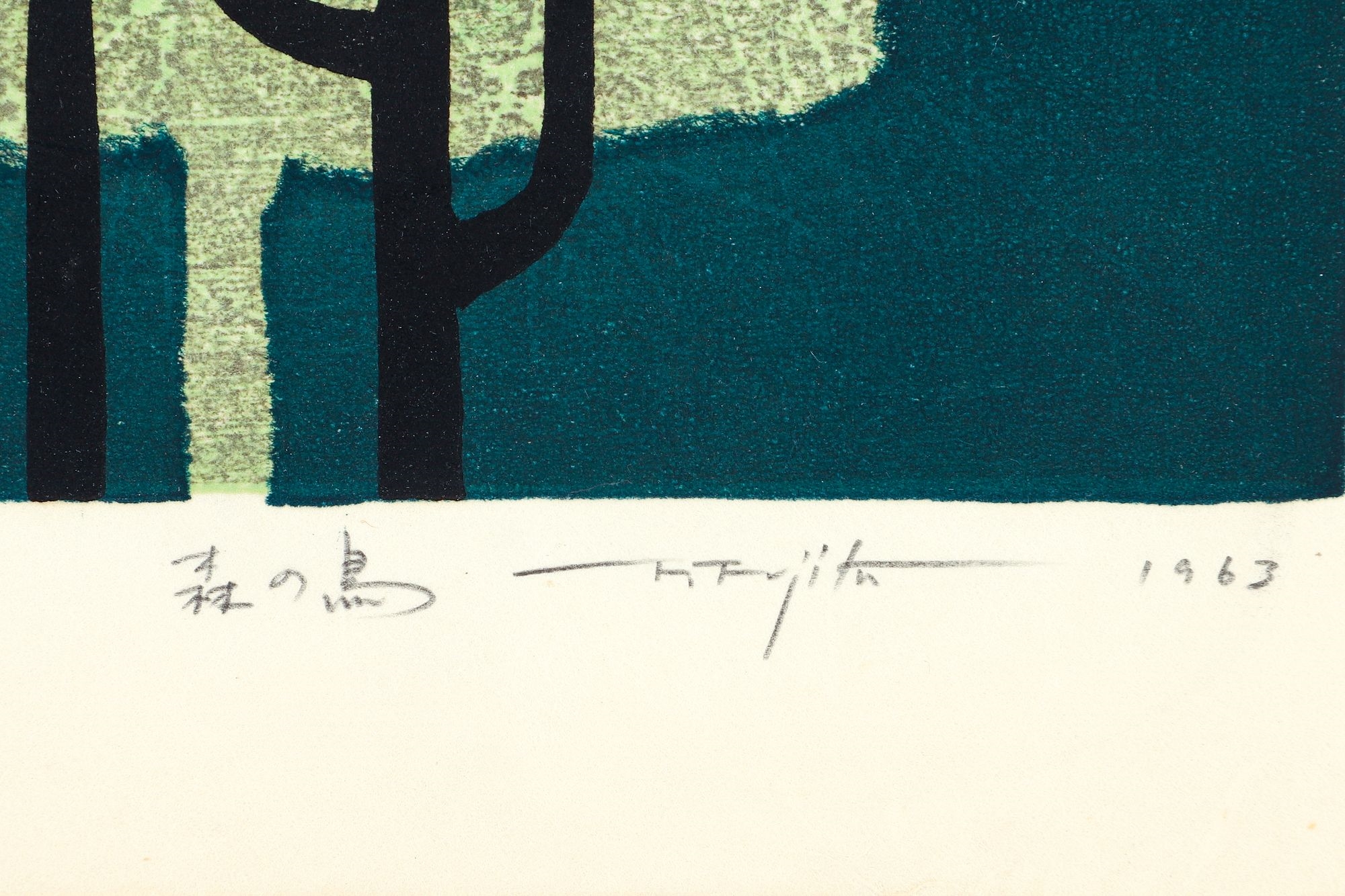 Artwork by Fumio Fujita, Abstract with Bird, Made of Color Woodblock On Fibrous Paper