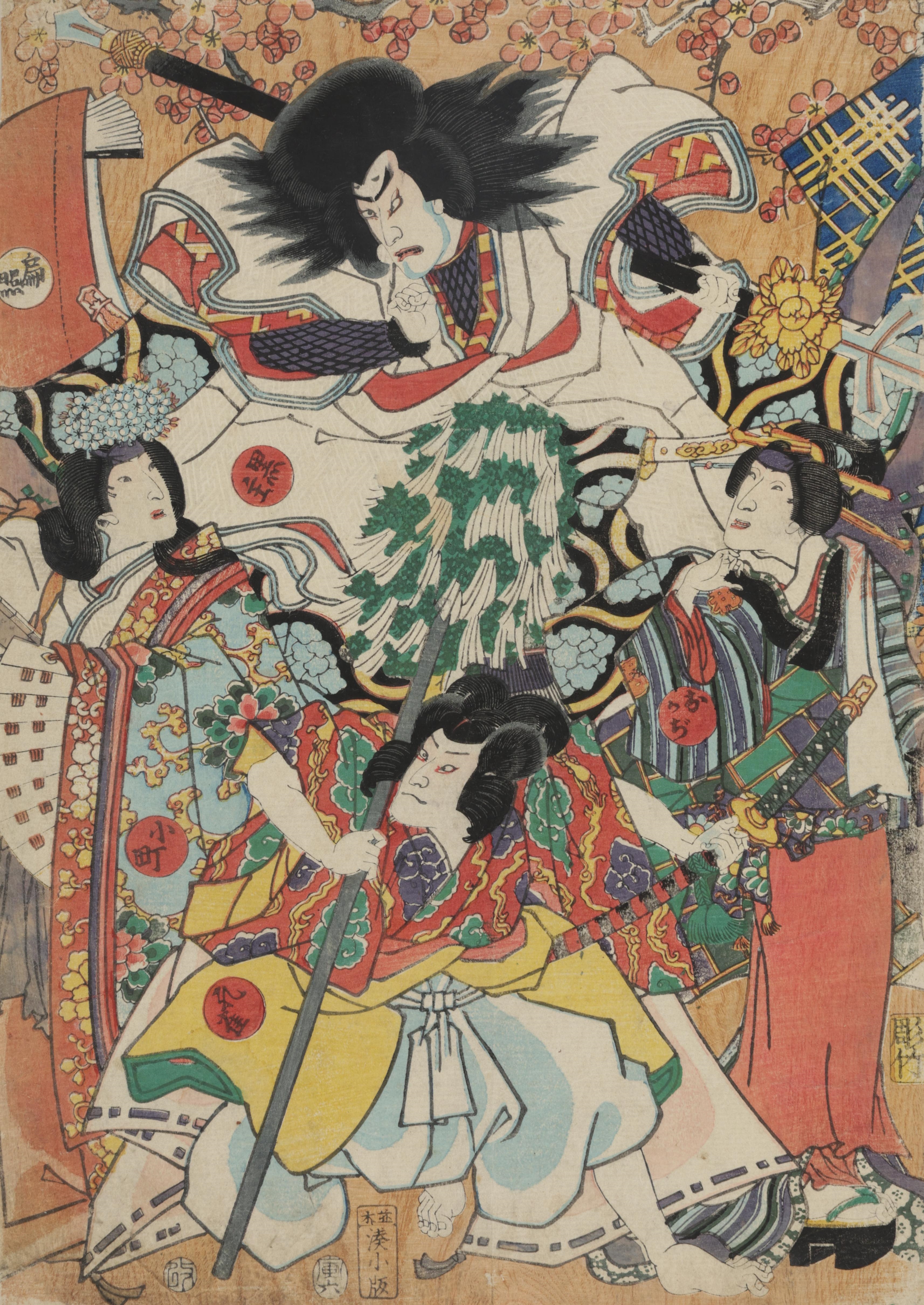 Utagawa Kunisada | Rokkasen Sugata no Irodori (1854) | MutualArt