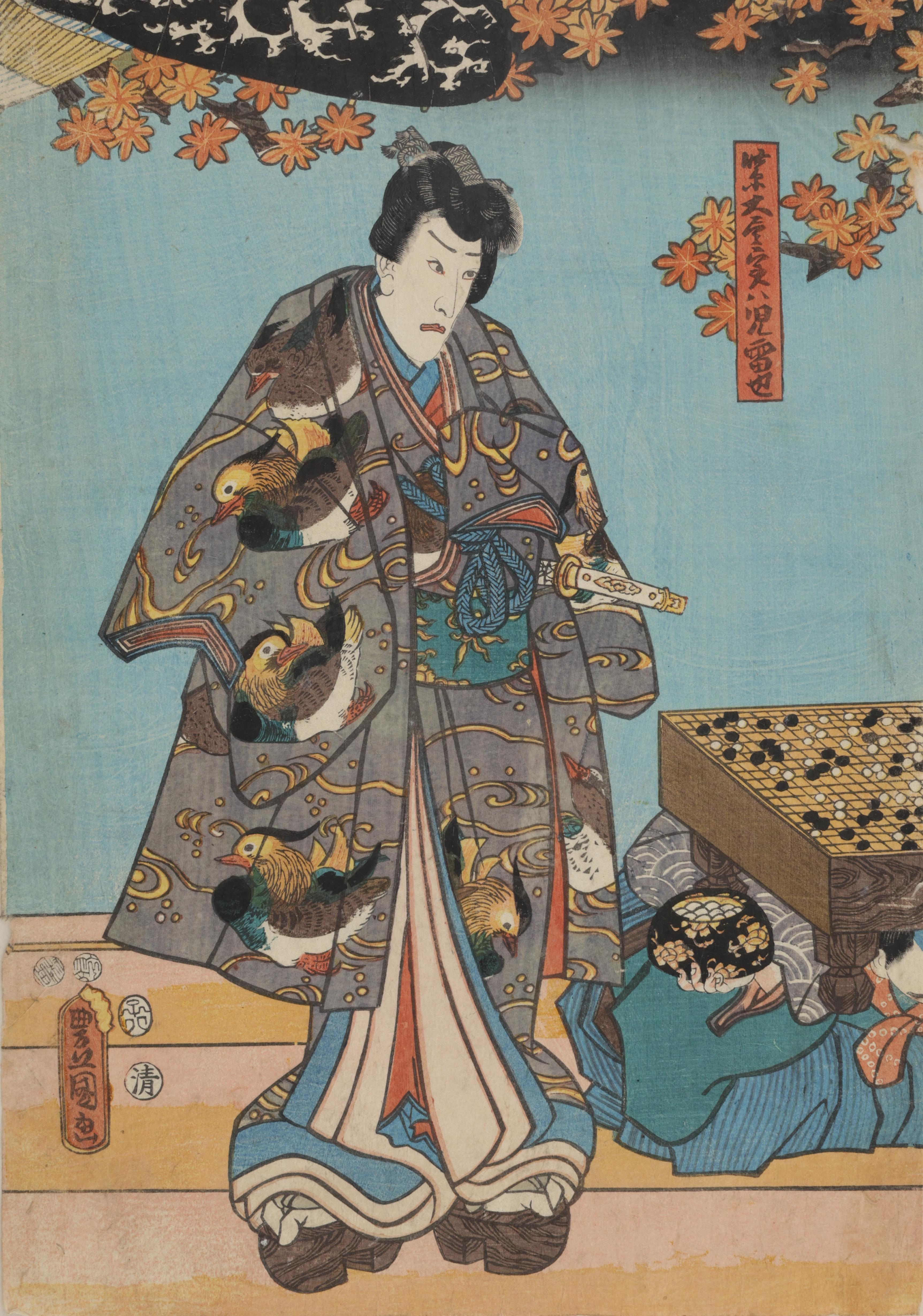 Utagawa Kunisada | Jiraiya goketsu monogatari (1852) | MutualArt