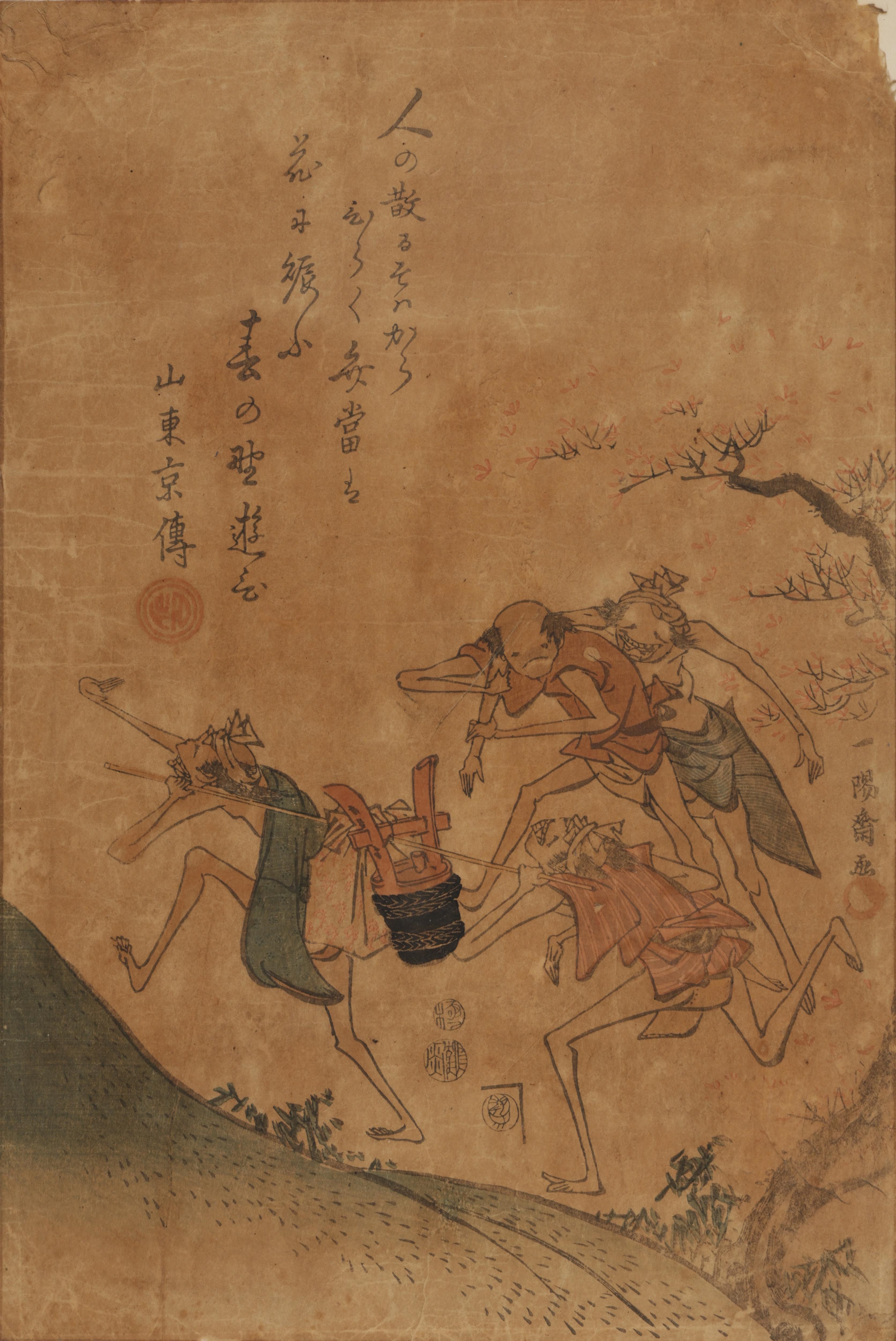 Artwork by Utagawa Toyokuni, Vier Männer einen Hügel hinaufeilend, Made of Nishiki-E