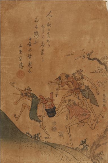 Vier Männer einen Hügel hinaufeilend