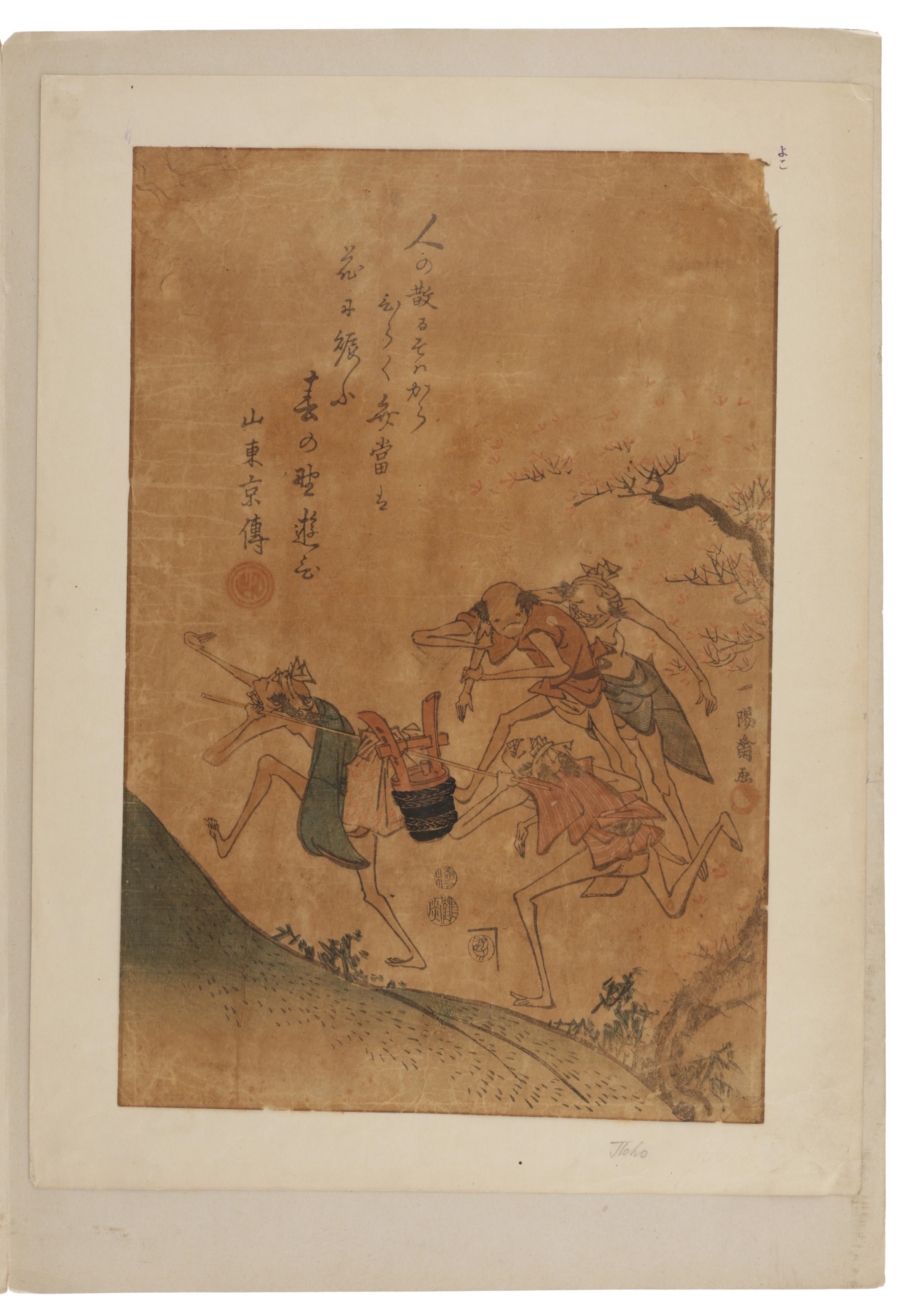 Artwork by Utagawa Toyokuni, Vier Männer einen Hügel hinaufeilend, Made of Nishiki-E