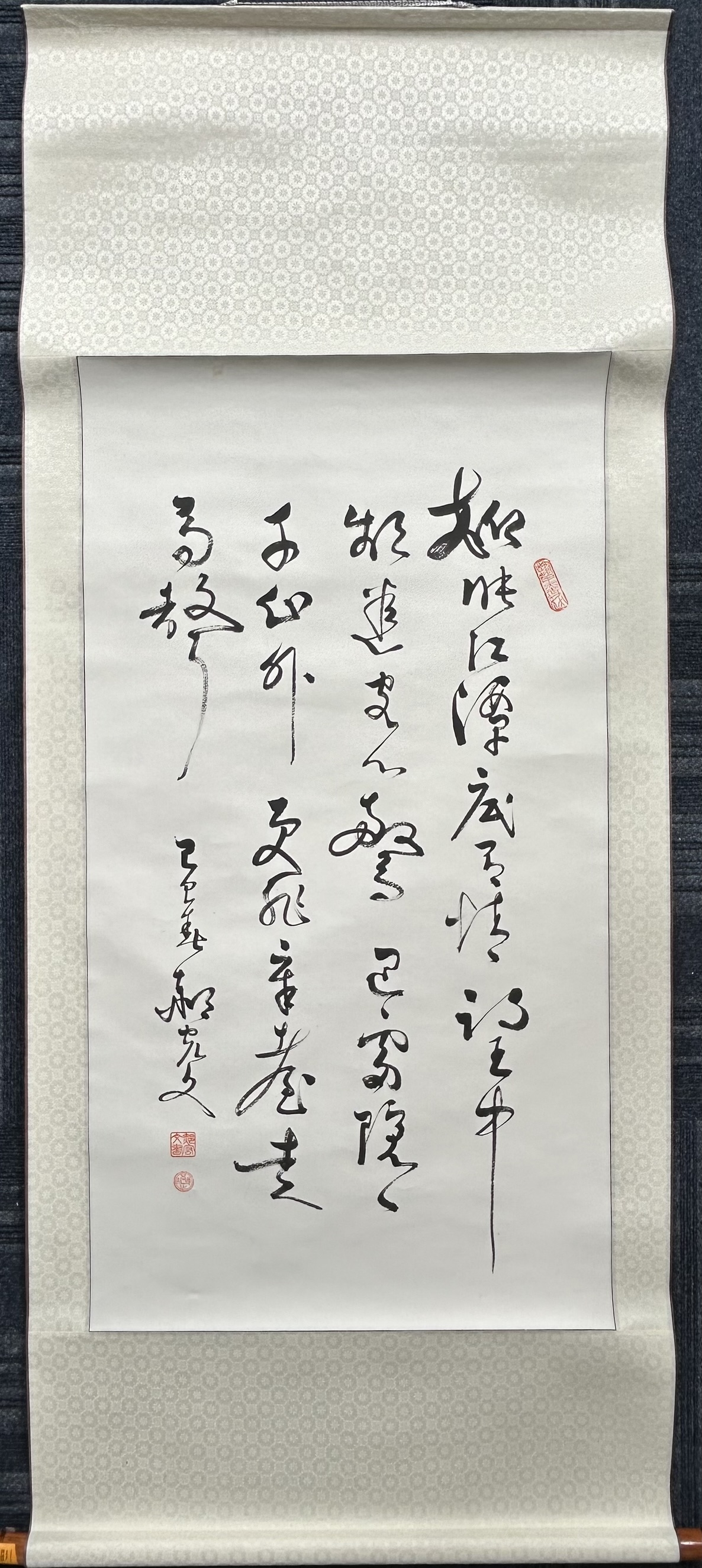 He Guangwen | A Chinese Calligraphy, Signature He Guangwen | MutualArt