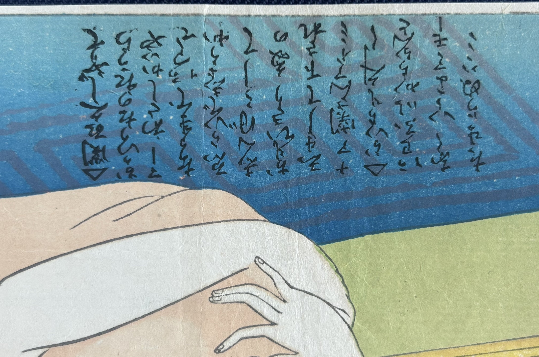 Artwork by Terasaki Kogyo, A Group of Four Japanese Prints of Shunga (Erotic print, Made of Woodblock Print