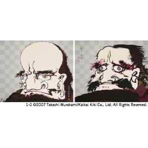 My arms and legs rot off and though my blood rushes forth, the tranquility of my heart shall be prized above all