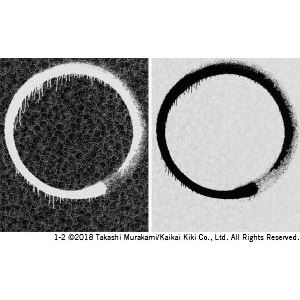 Ensō: Facing the Pitch-black Void