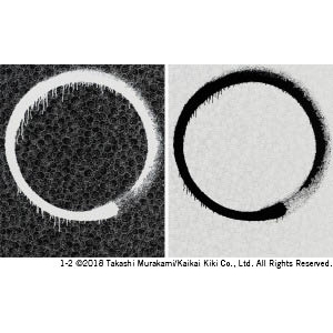 Artwork by Takashi Murakami, Ensō: Facing the Pitch-black Void, Made of Silkscreen (Oil Ink, Printing Paper)