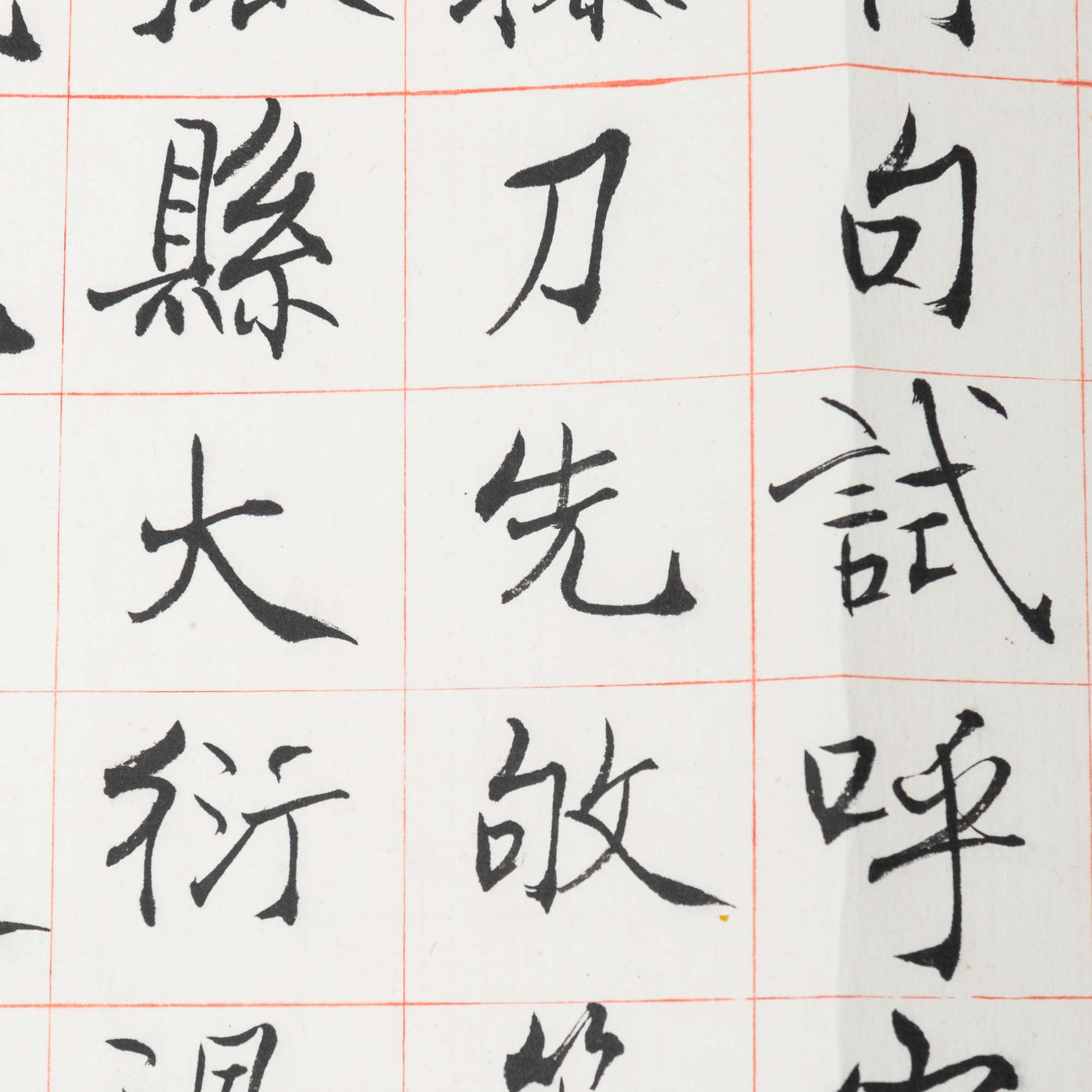 Zeng Keduan | A Chinese horizontal calligraphy | MutualArt
