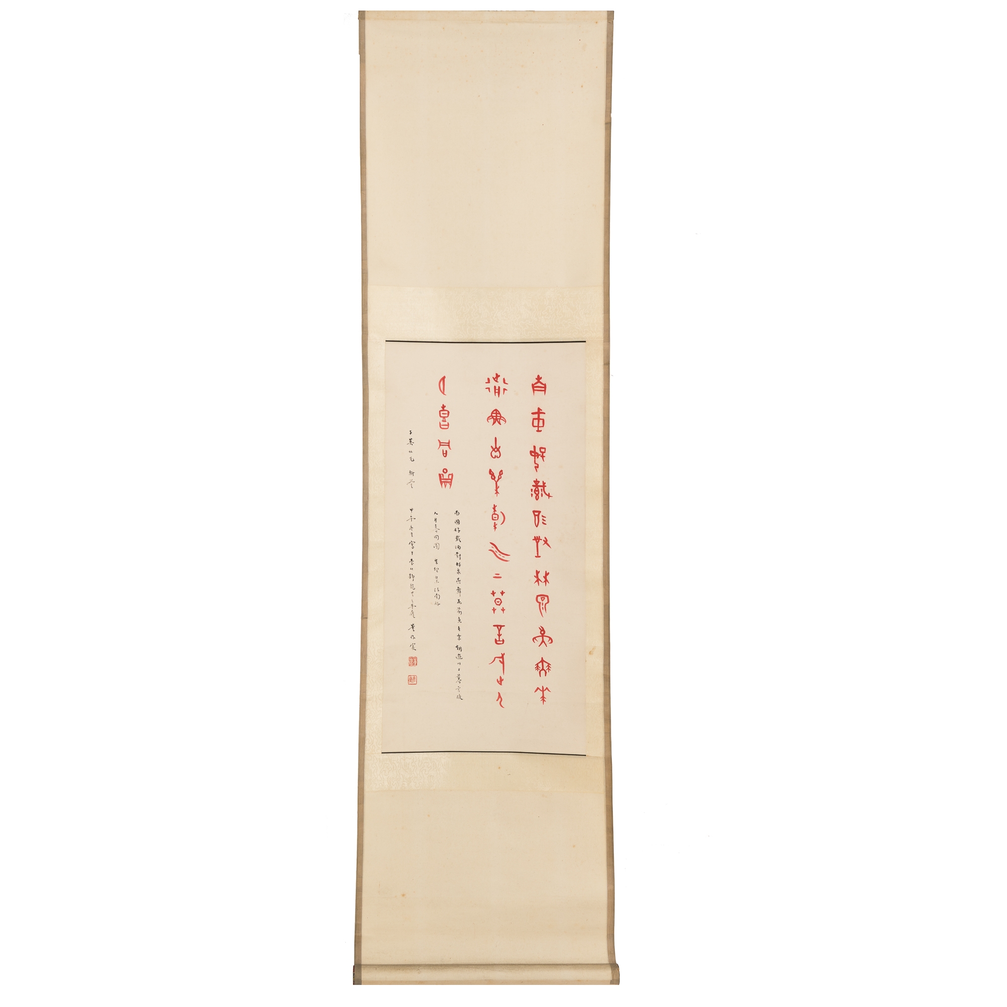 Dong Zuobin | A Chinese calligraphy scroll in oracle bone script ...