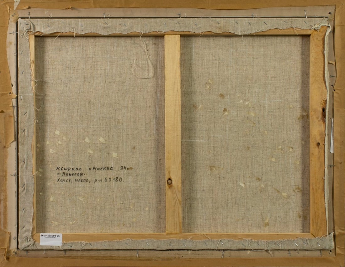 Artwork by N Syrzov, Three Men in Horse Carriage, Made of Oil On Canvas