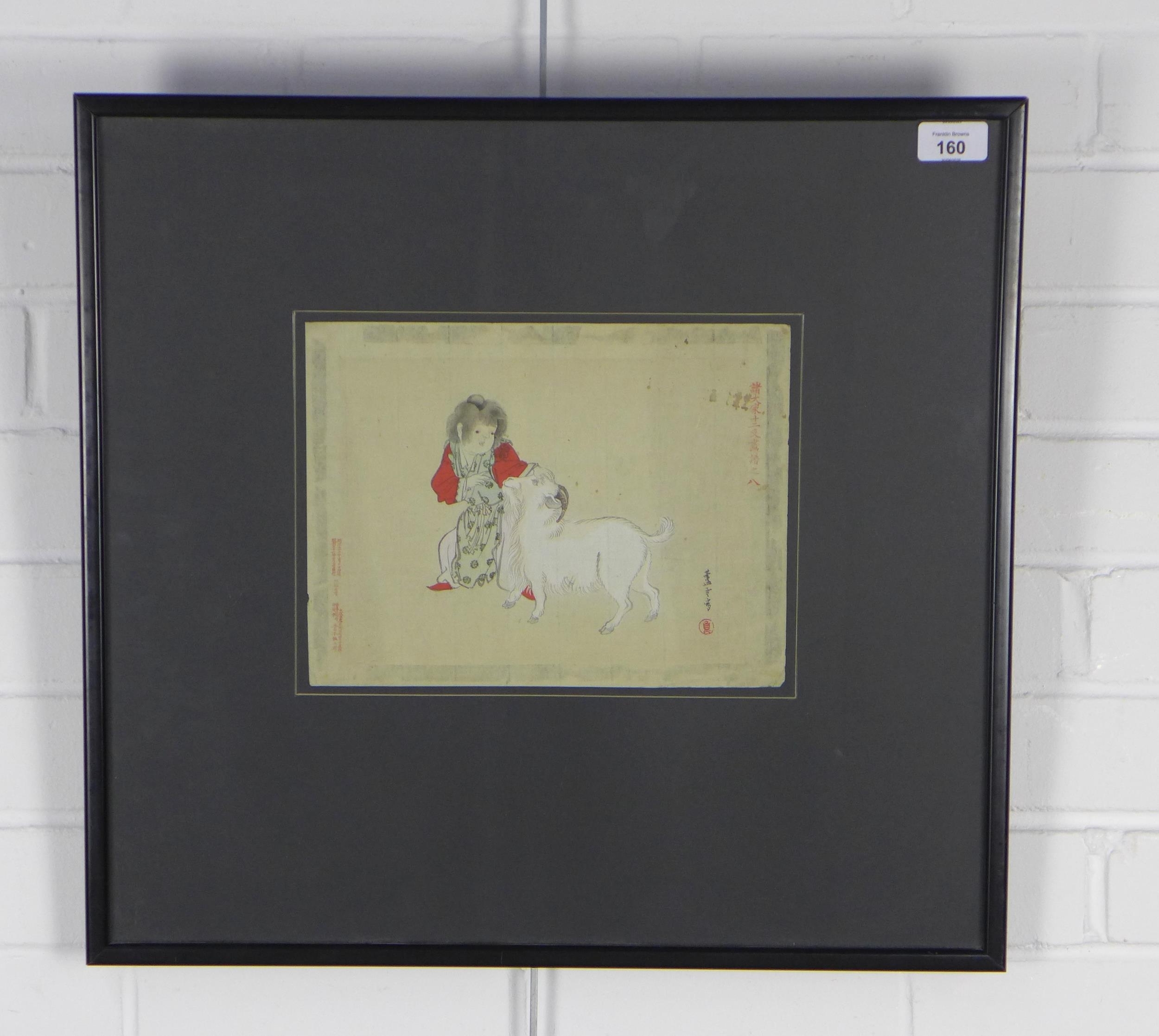 Artwork by Nagasawa Rosetsu, Untitled, Made of Japanese Woodblock Print