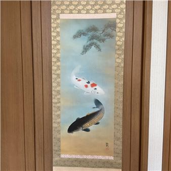 Japanese Koi Carp Hanging Scroll - Tsuru Su