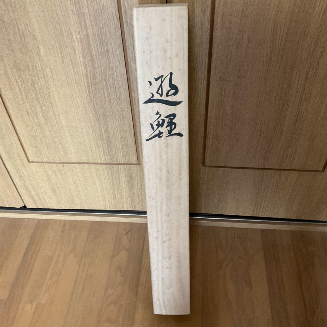 Artwork by Tsuru Su, Japanese Koi Carp Hanging Scroll, Made of Japanese Painting