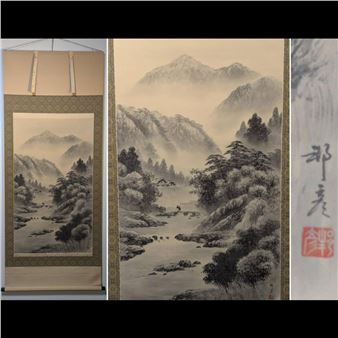 Authentic Kunihiko Kurachi landscape hanging scroll - Kunihiko Kurachi