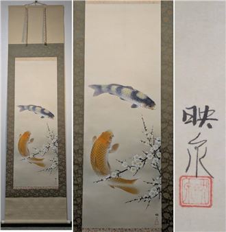 Koi and White Plum Blossoms - Ogizawa Eisen