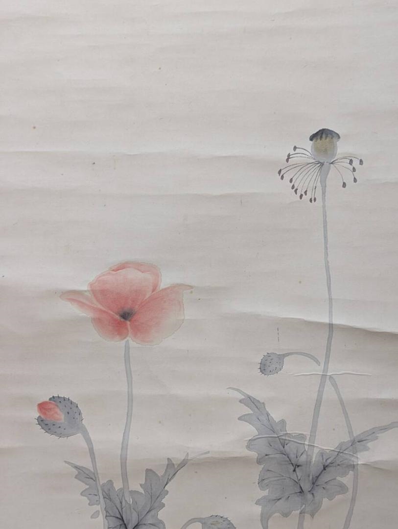 Artwork by Onihara Shigeharu, Wasabi: A Fleeting Flower of Beauty, Silently Colored