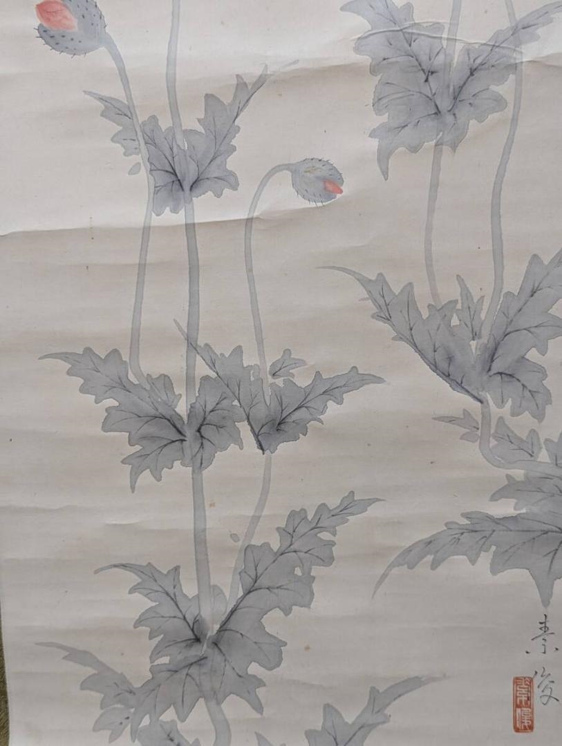 Artwork by Onihara Shigeharu, Wasabi: A Fleeting Flower of Beauty, Silently Colored