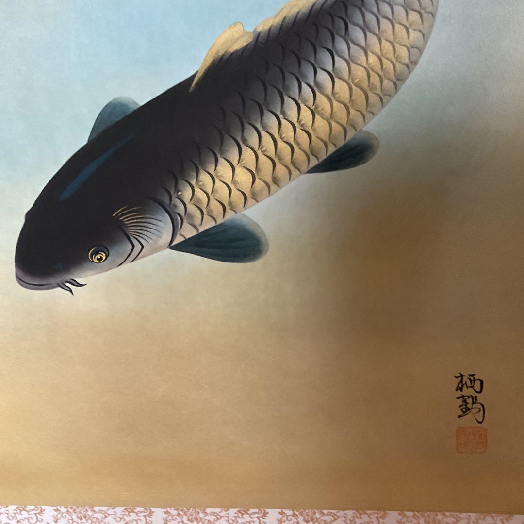Artwork by Tsuru Su, Japanese Koi Carp Hanging Scroll, Made of Japanese Painting