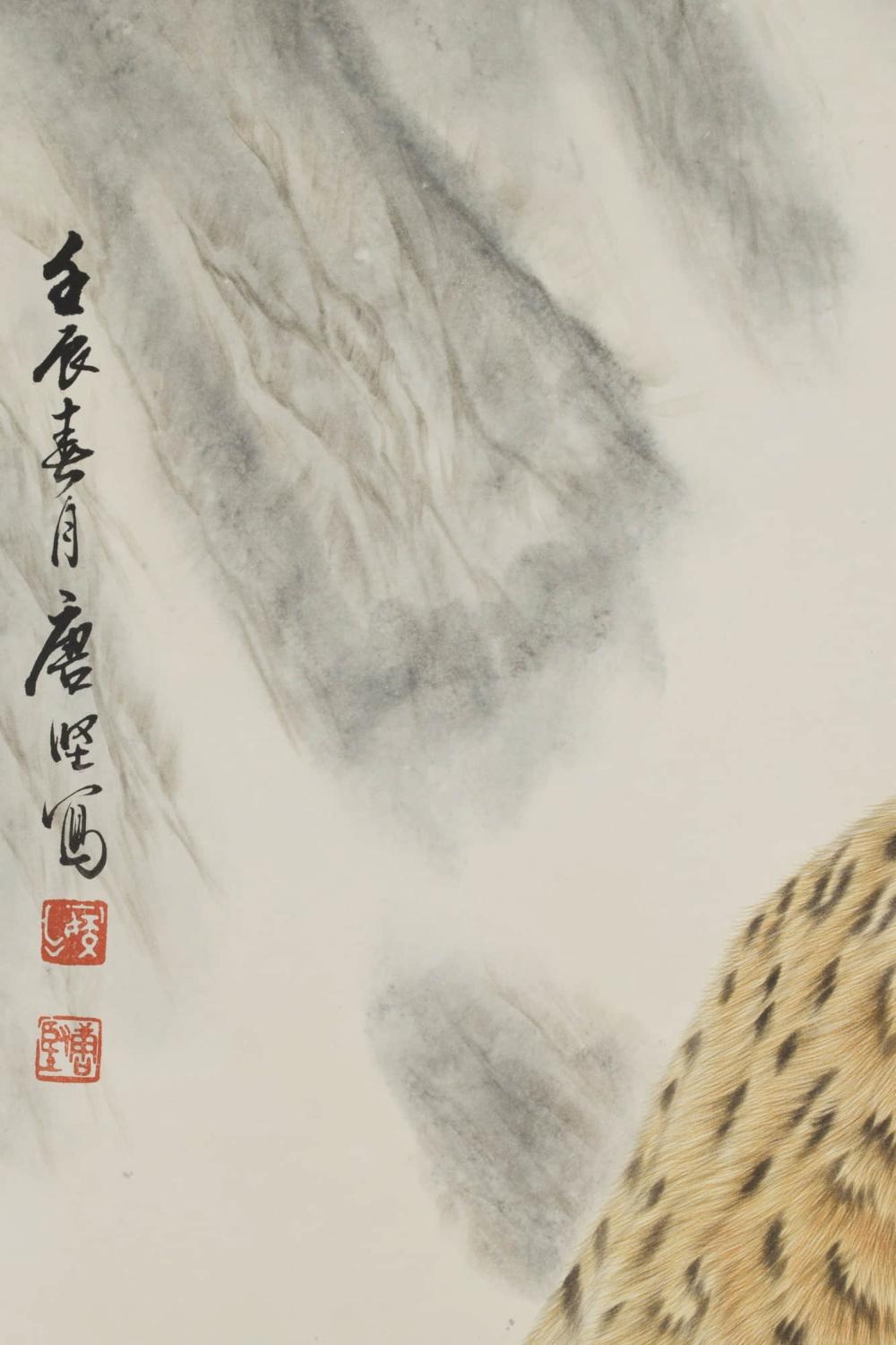 Artwork by Tang Jian, LEOPARD