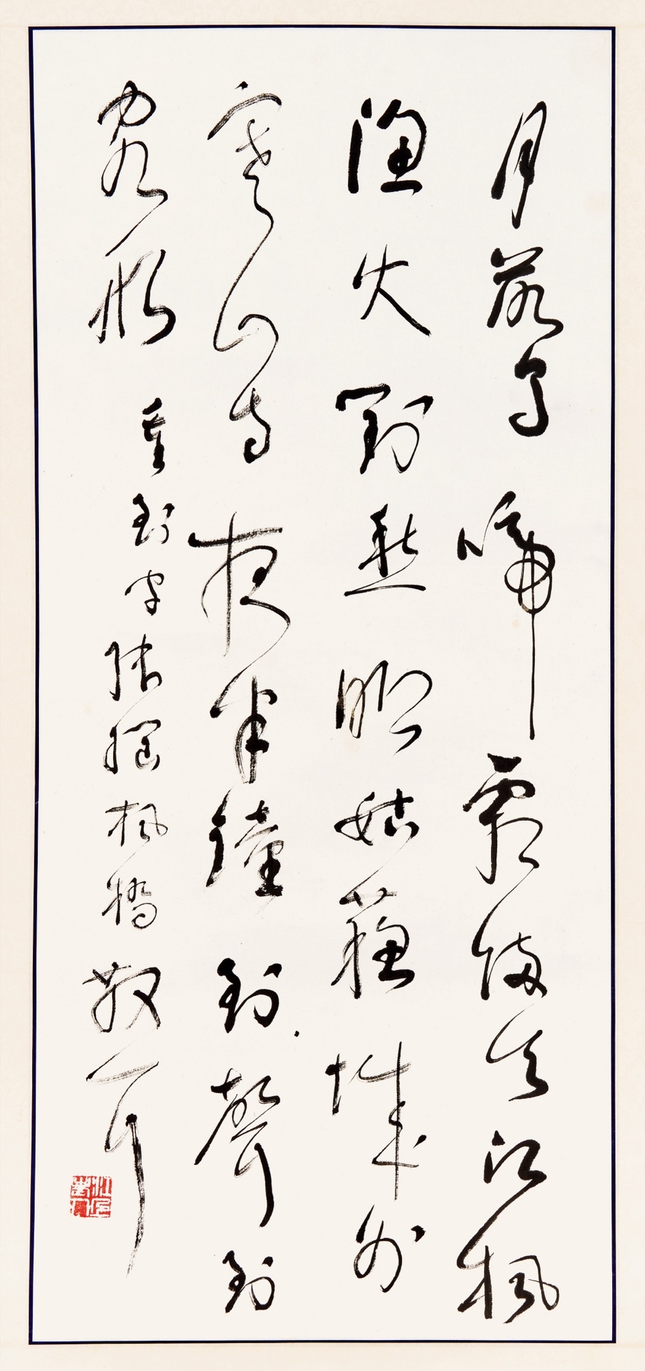 Lin Sanzhi | Cursive Script Poem Night Mooring at Maple Bridge | MutualArt