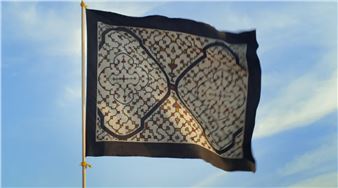 Sara Flores and the Shipibo Community’s Journey from the Amazon to the Venice Biennale