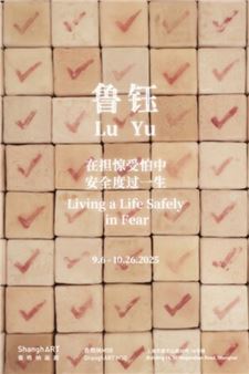 Lu Yu: Living a Life Safely in Fear - ShanghART M50