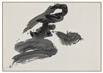 Japanese and Korean Art - Christie's New York
