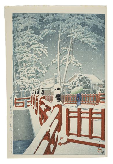 Kobe Nagata jinja Yakumobashi (Yakumo Bridge at Nagata Shrine in Kobe) by Hasui Kawase, dated October 1930