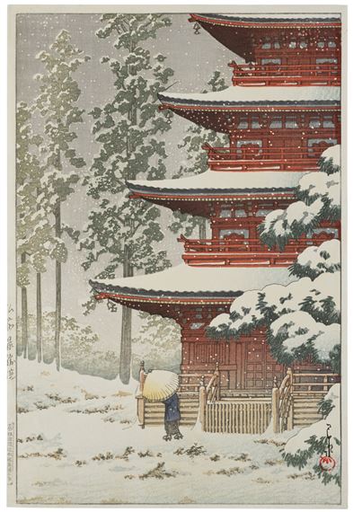 Hirosaki Saishoin (Saishoin Temple, Hirosaki) by Hasui Kawase, 1936