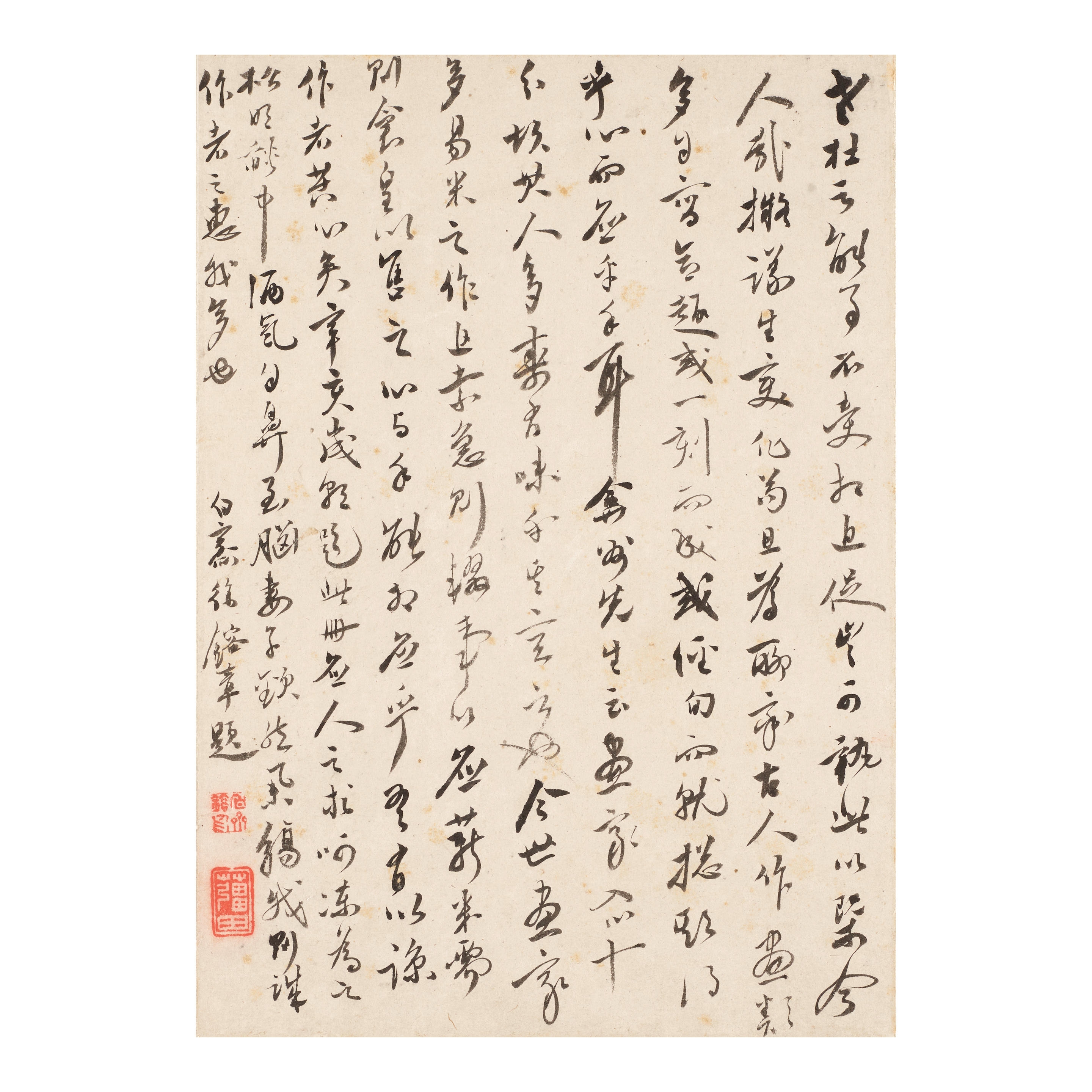 Yan Geng | Landscape/Calligraphy in cursive script, 1781 (1781) | MutualArt