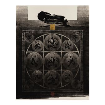 Mandala - Guo Hanshen