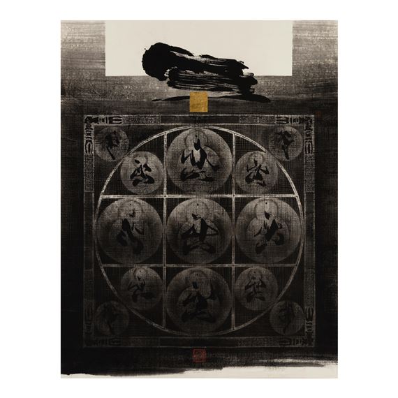 Mandala by Guo Hanshen