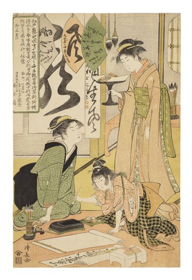 Gyoku-kashi Eimo preparing calligraphy offerings by Torii Kiyonaga, 1783