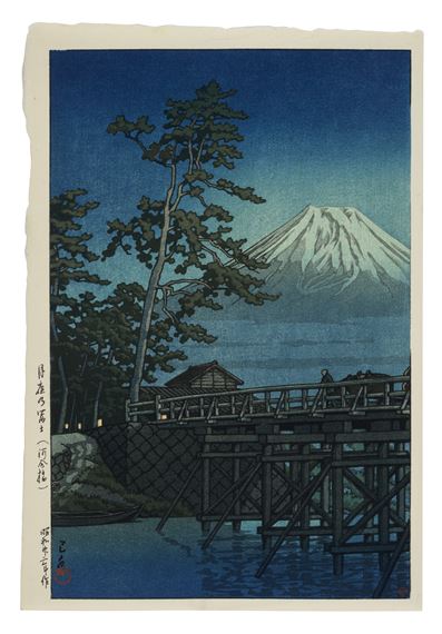Tsukiyo no Fuji, Kawaibashi (Kawai Bridge, Mount Fuji in moonlight) by Hasui Kawase, dated 1947