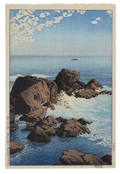 Iwa utsu nami, Boshu Kurohai (Rock-pounding wave at Kurohai in Boshu)
