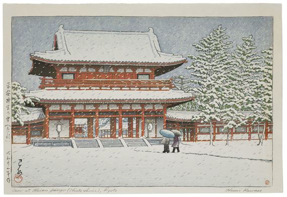 Heian jingu no yuki Kyoto (Snow at Heian Shrine, Kyoto) by Hasui Kawase, dated 1948