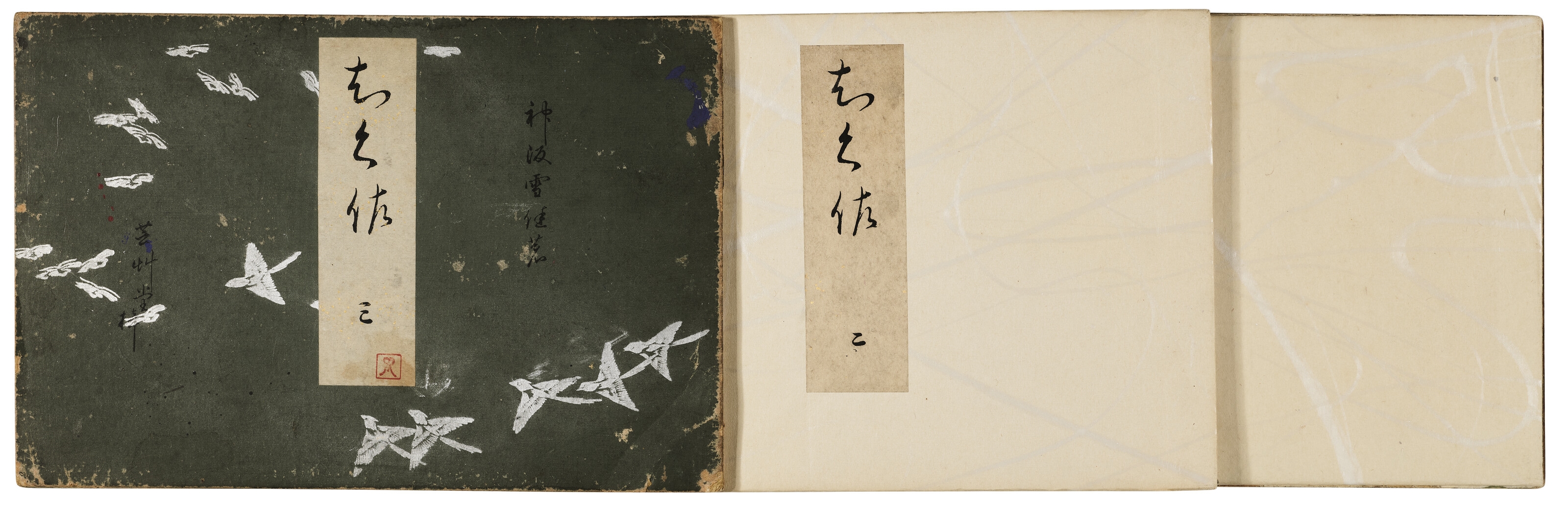 Artwork by Kamisaka Sekka, Chigusa (A thousand grasses), Made of Woodblock-printed illustrated books, embellished with embossing and metallic