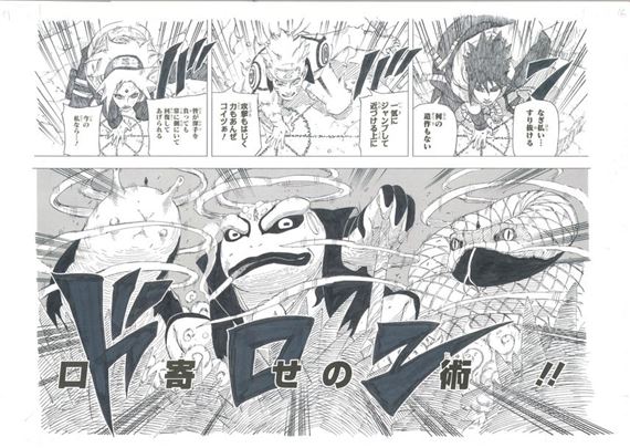 Reproduction of a plate showing the three heroes (Naruto, Sasuke, Sakura