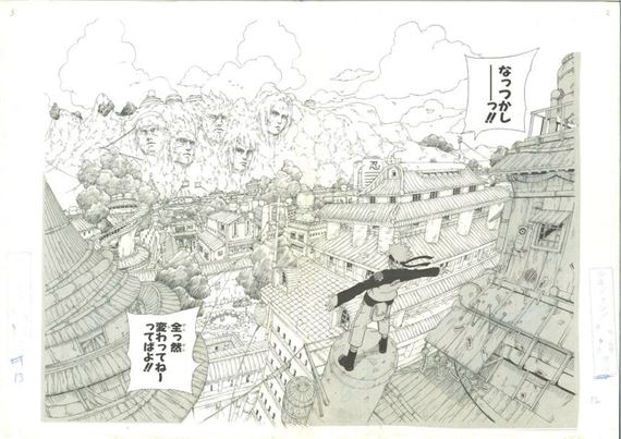 Reproduction of a plate showing Naruto in front of the Hokage monument