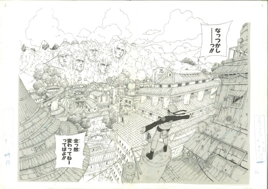 Artwork by Masashi Kishimoto, Reproduction of a plate showing Naruto in front of the Hokage monument, Made of Reproduction