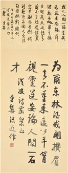 Untitled - Zheng Manqing