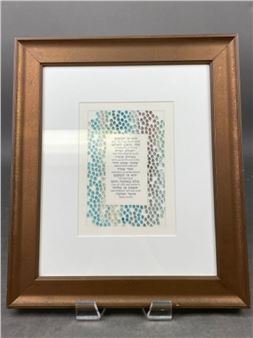 Hebrew Prayer - Ruth Mergi