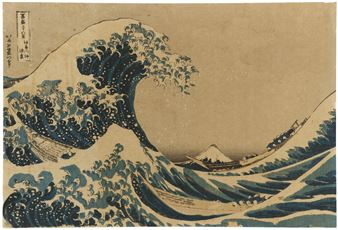 Kanagawa oki nami ura (Under the well of the Great Wave off Kanagawa) [“Great Wave”] - Katsushika Hokusai