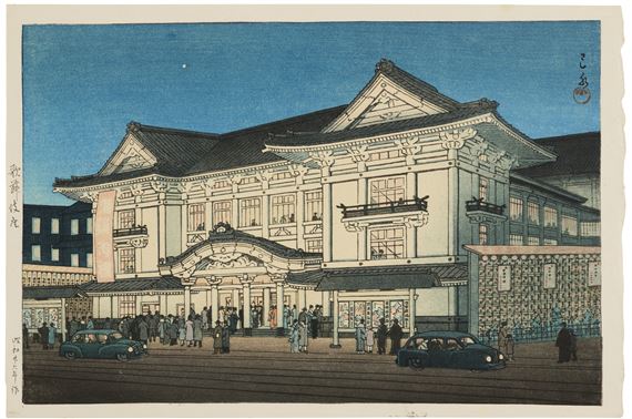 Kabukiza (The kabuki theatre)