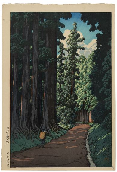 Nikko gaido (The road to Nikko)