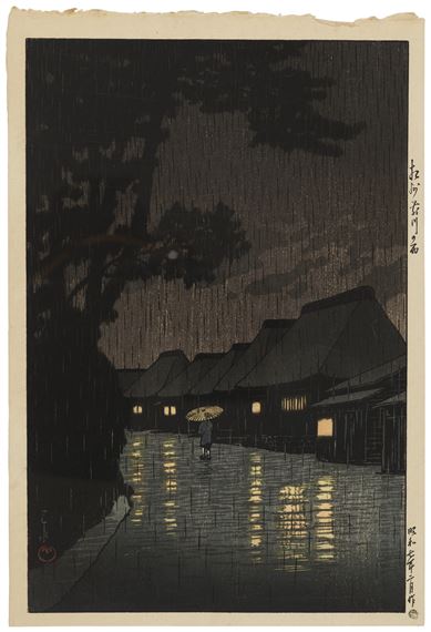 Soshu Maekawa no ame (Rain at Maekawa)