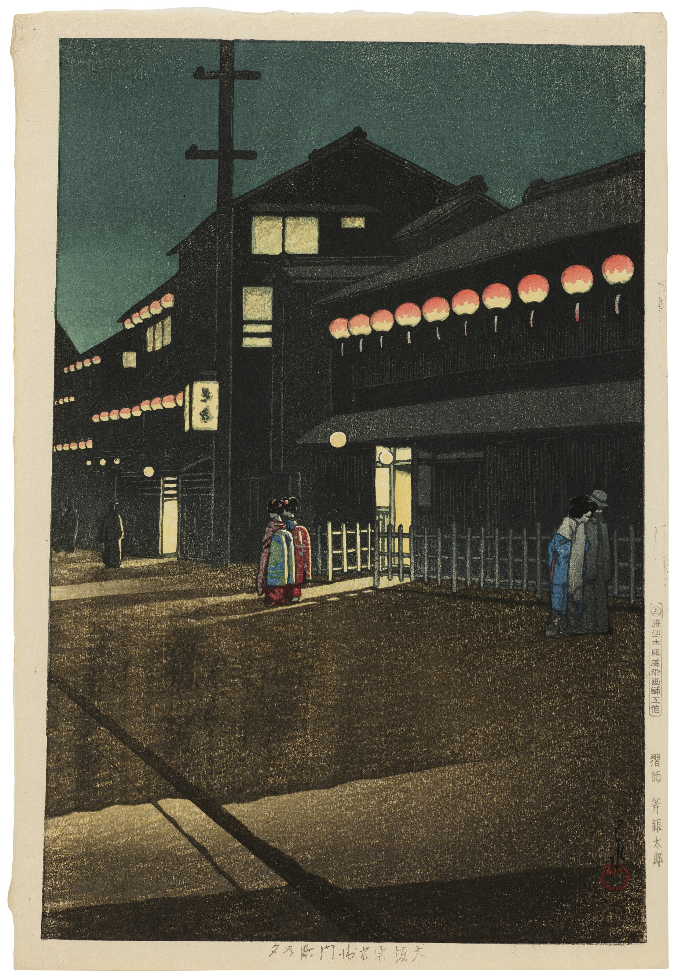 Artwork by Hasui Kawase, Osaka Soemon-cho no yu (Evening at Soemon-cho in Osaka), Made of Woodblock print